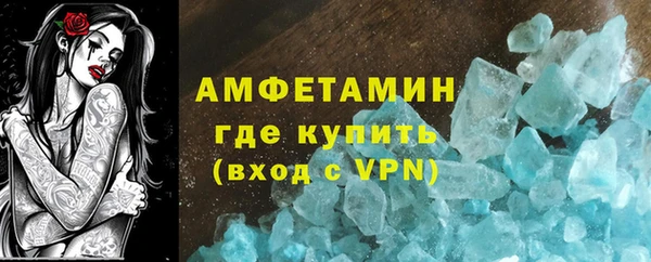 соль ск Мурманск