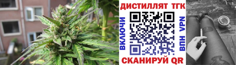 Дистиллят ТГК гашишное масло Нерюнгри