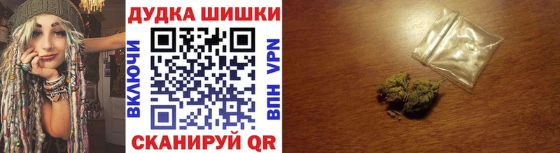 Купить где  Нерюнгри  Каннабис White Widow 